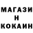 Первитин Methamphetamine by_May Mi
