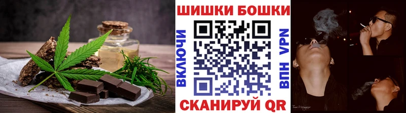 хочу   Санкт-Петербург  Canna-Cookies марихуана 