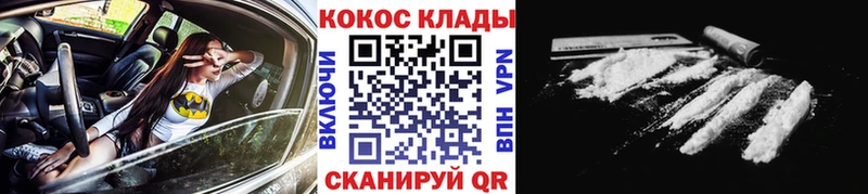 КОКАИН Эквадор  купить закладку  Санкт-Петербург 