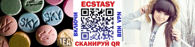 Экстази диски Санкт-Петербург