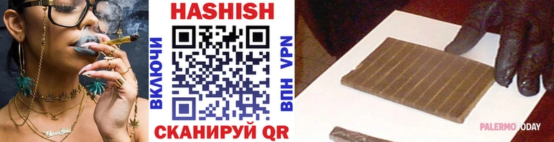 Гашиш Изолятор Санкт-Петербург