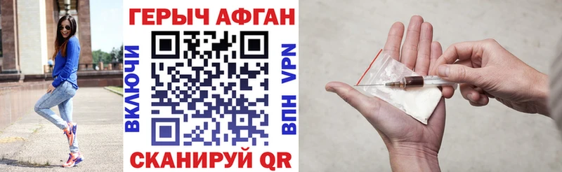 ГЕРОИН Heroin Санкт-Петербург