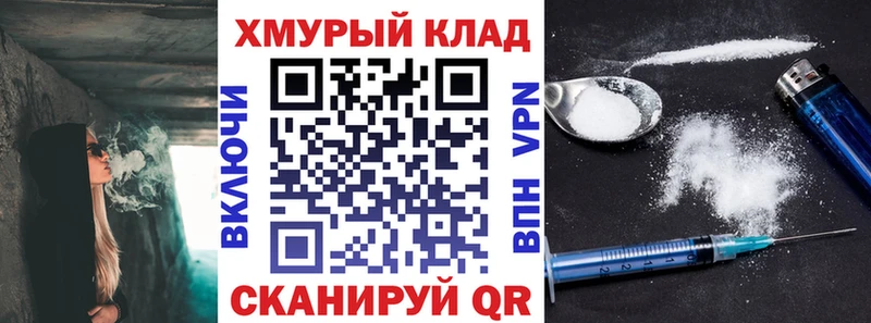 ГЕРОИН VHQ  даркнет клад  Санкт-Петербург 