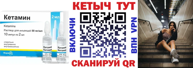 Кетамин VHQ  МЕГА   Санкт-Петербург  где можно купить  