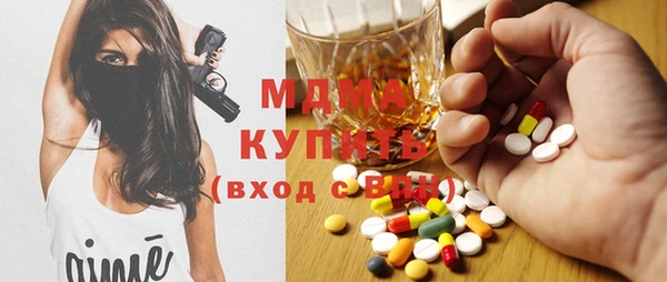 герыч Каменногорск