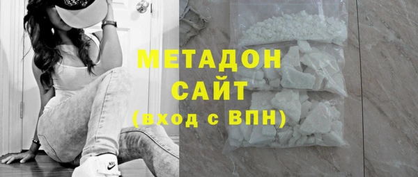 герыч Каменногорск