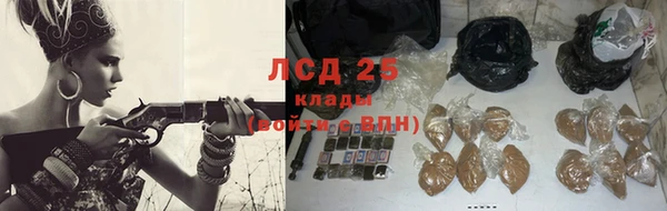 мескалин Каменск-Шахтинский