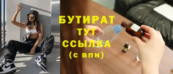 герыч Каменногорск