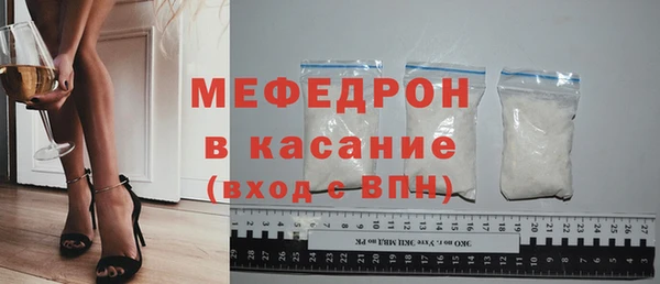 мескалин Каменск-Шахтинский