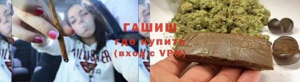 герыч Каменногорск