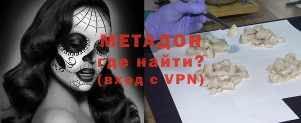 мескалин Каменск-Шахтинский