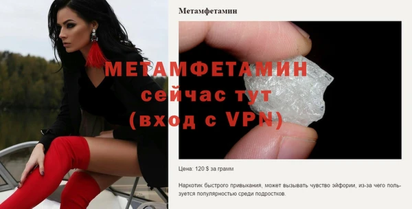 MDMA Семёнов