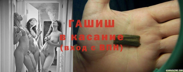 герыч Каменногорск