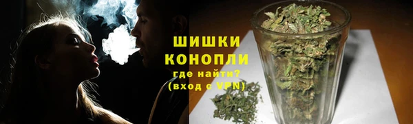 мескалин Каменск-Шахтинский