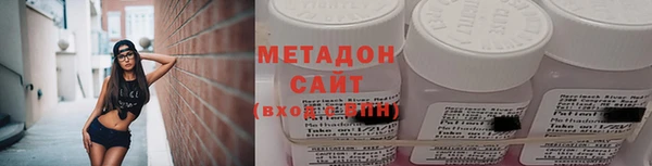 герыч Каменногорск