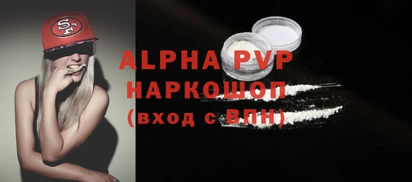 герыч Каменногорск