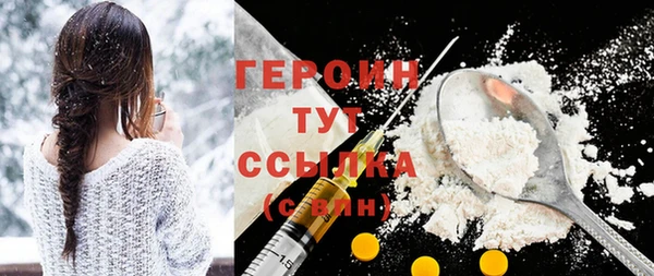 герыч Каменногорск