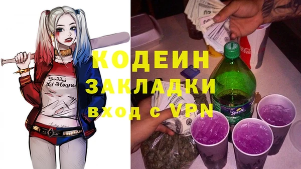 мескалин Каменск-Шахтинский