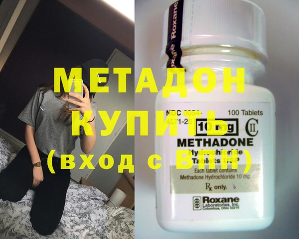 мескалин Каменск-Шахтинский