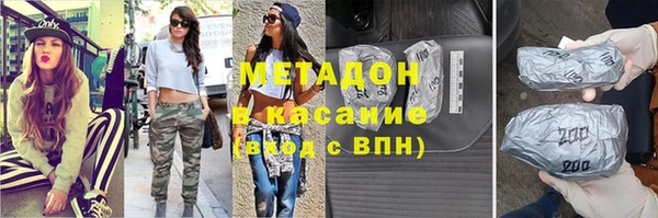 мескалин Каменск-Шахтинский
