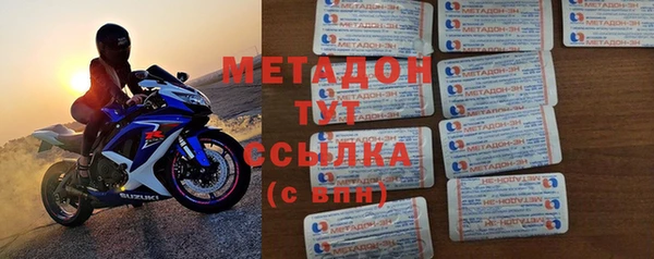 мескалин Каменск-Шахтинский