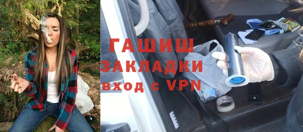 герыч Каменногорск