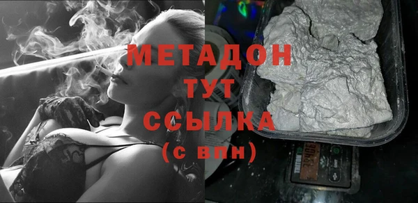 герыч Каменногорск