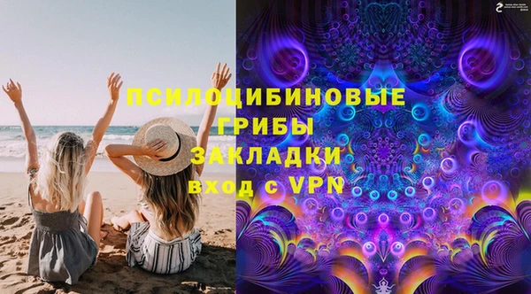 мескалин Каменск-Шахтинский