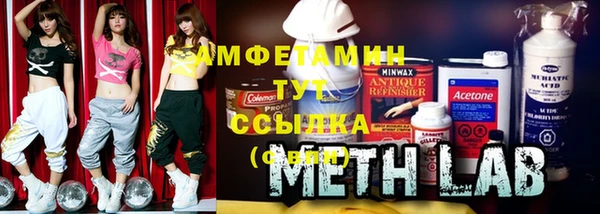 мескалин Каменск-Шахтинский