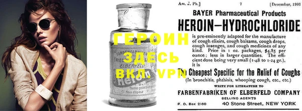 герыч Каменногорск