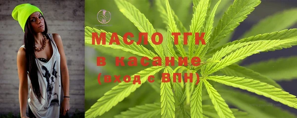 мескалин Каменск-Шахтинский