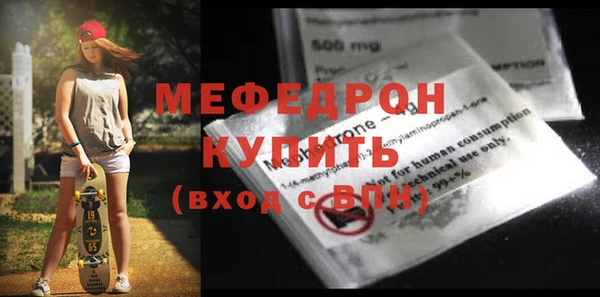 герыч Каменногорск