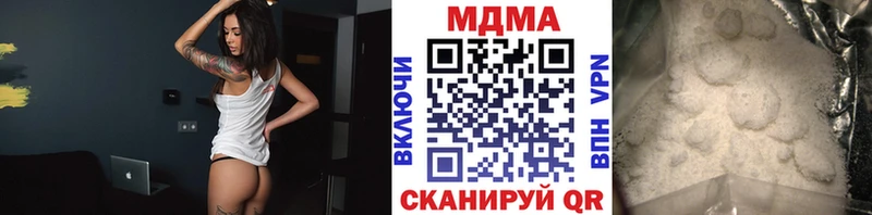 MDMA молли  купить  цена  Санкт-Петербург 