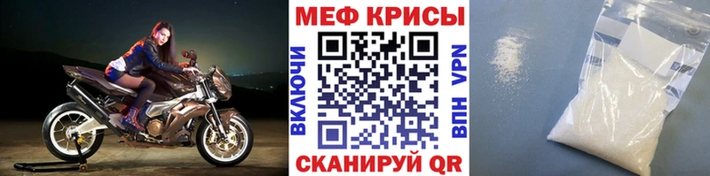 МЕФ 4 MMC  Санкт-Петербург 