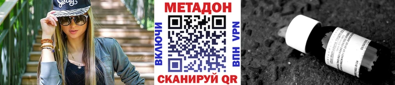 KRAKEN   Санкт-Петербург  Метадон кристалл 