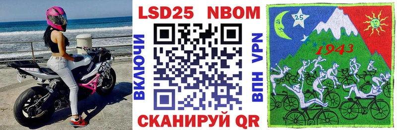 Марки N-bome 1500мкг  Санкт-Петербург 