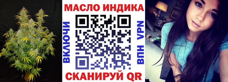 ТГК вейп  Санкт-Петербург 